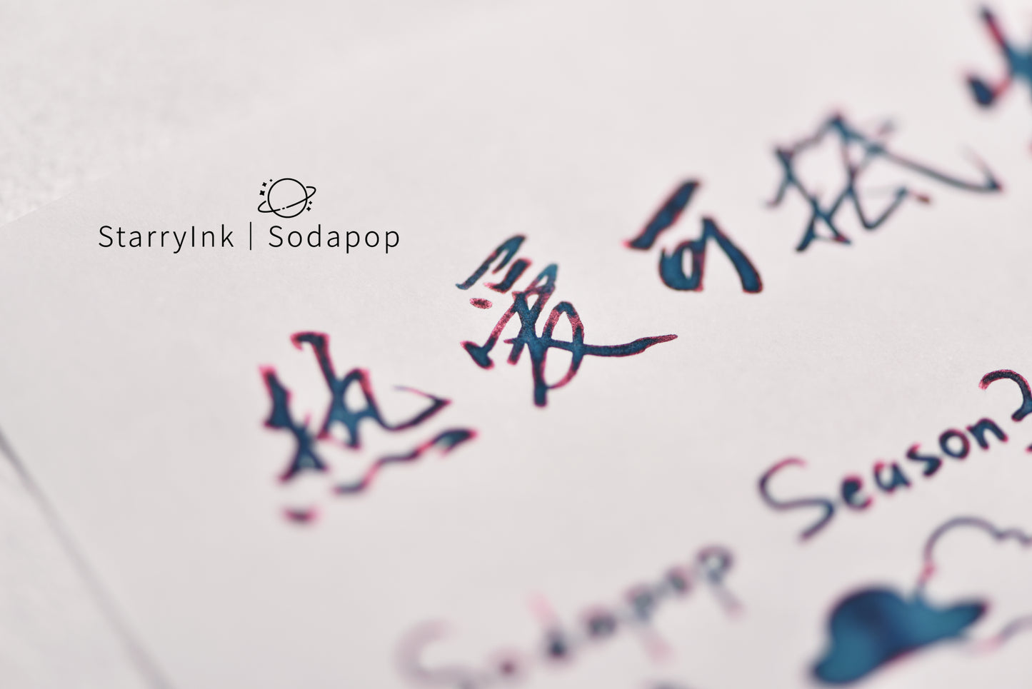 StarryInk Sodapop Ink Season 3