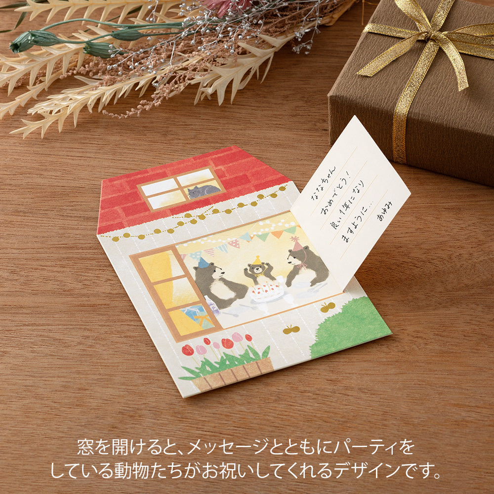 Midori Greeting Card - Birthday - Family