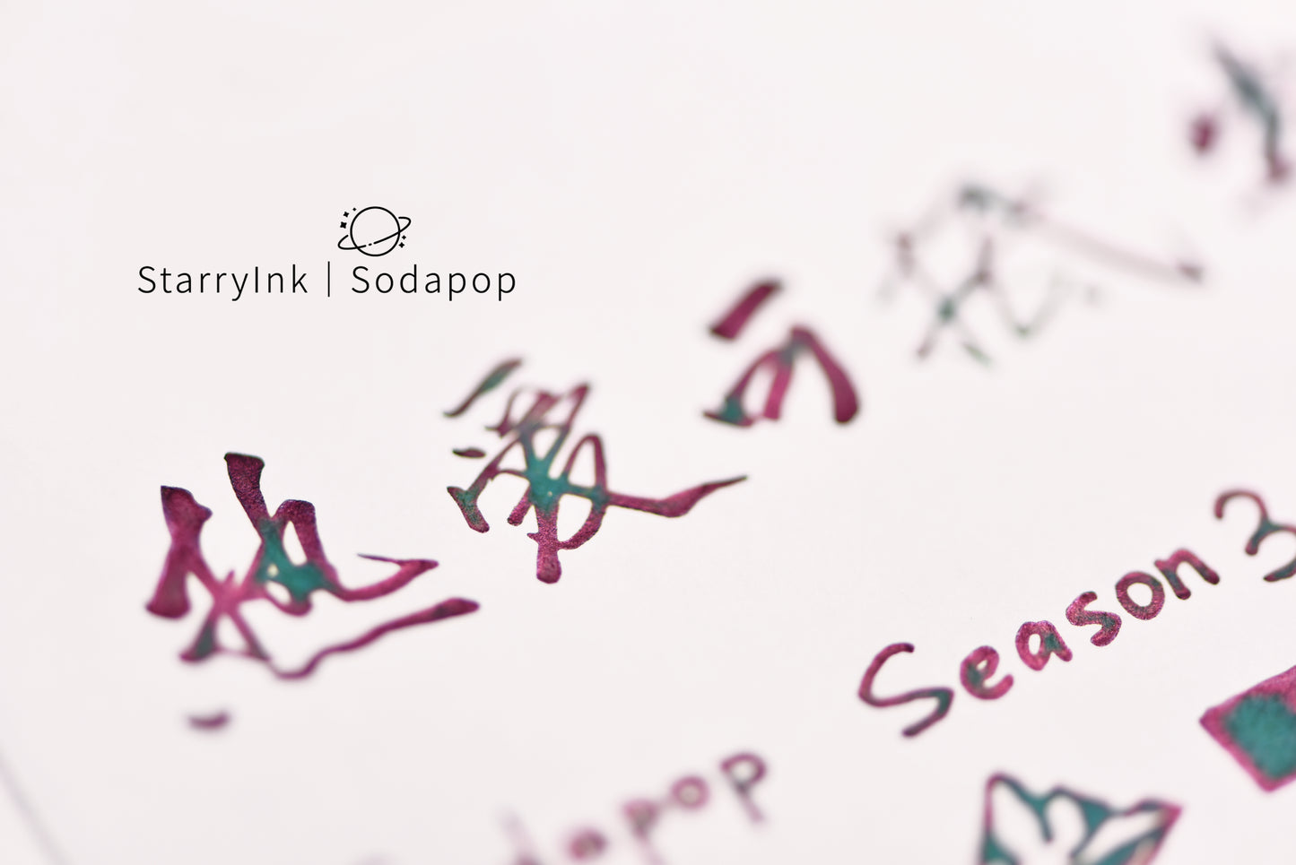 StarryInk Sodapop Ink Season 3