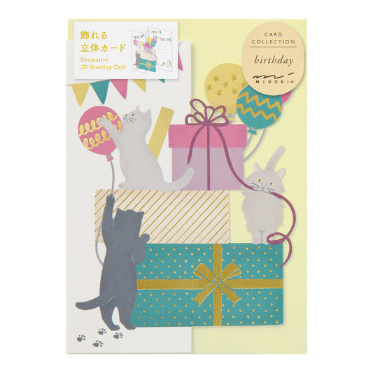 Midori Greeting Card - Birthday - Cats and Gifts