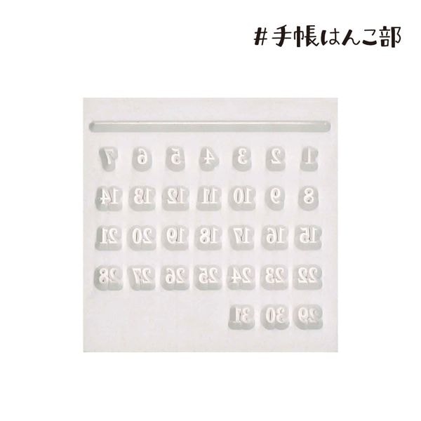 Kodomo No Kao Journal Stamp Series