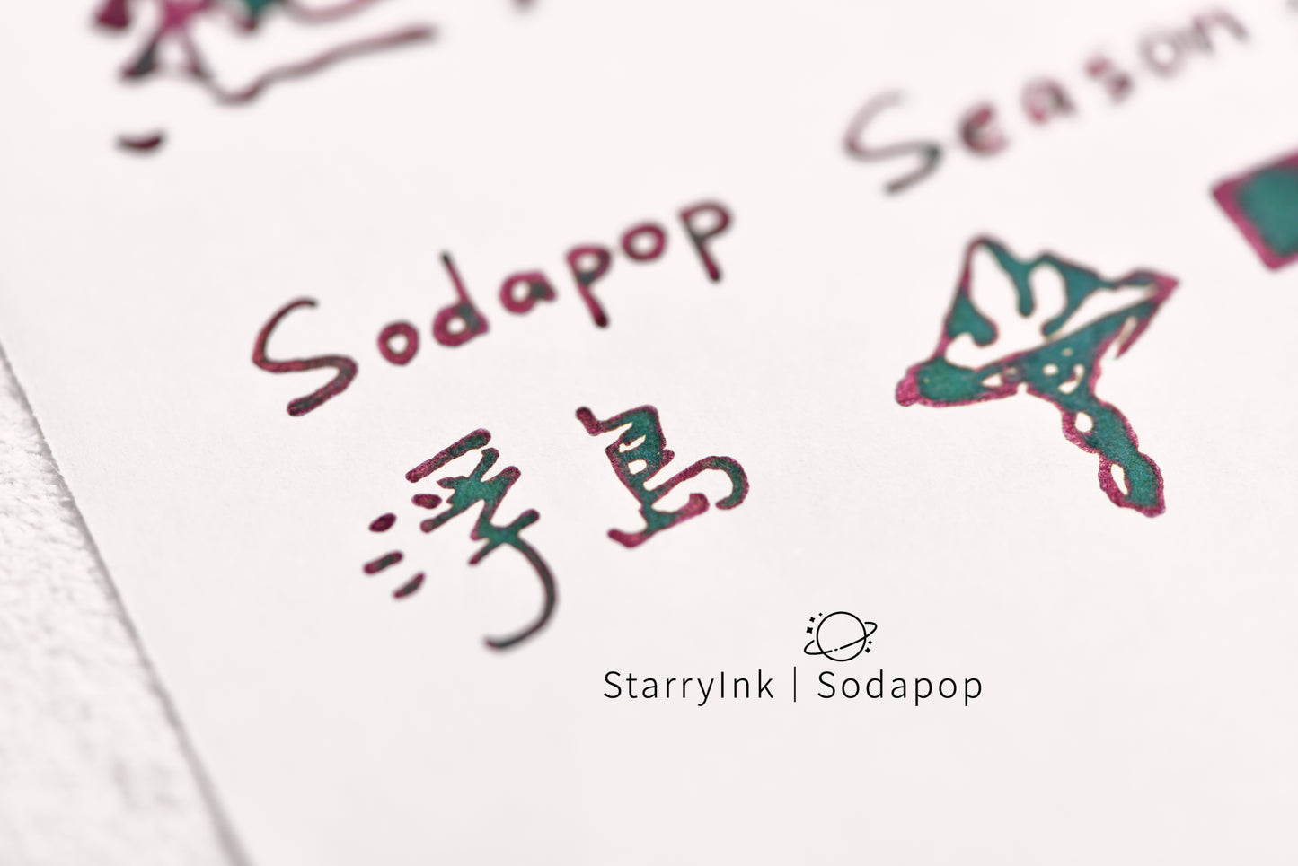 StarryInk Sodapop Ink Season 3