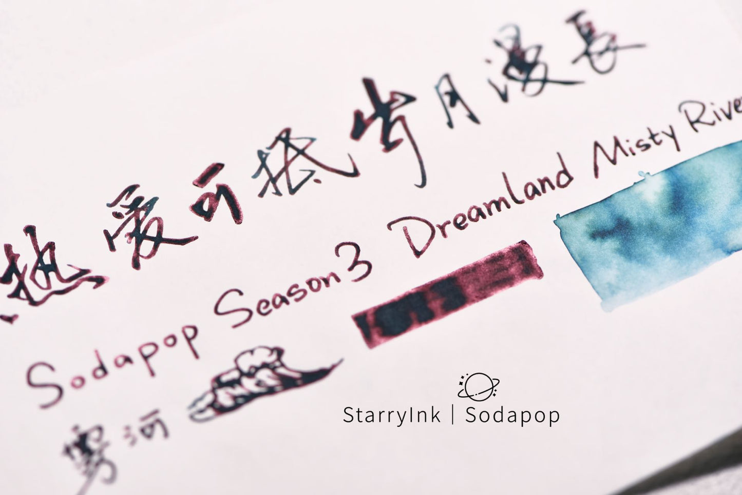 StarryInk Sodapop Ink Season 3