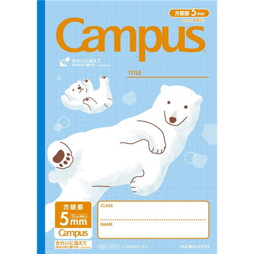 Kokuyo Campus Animal Pattern Notebook- B5 5mm Grid