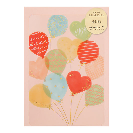 Midori Greeting Card - All Occasions - Balloons