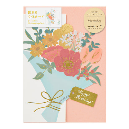 Midori Greeting Card - Birthday - Bouquet