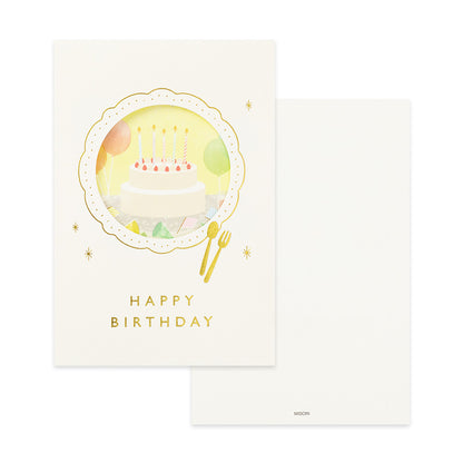 Midori Greeting Card - Birthday - Birthday Party