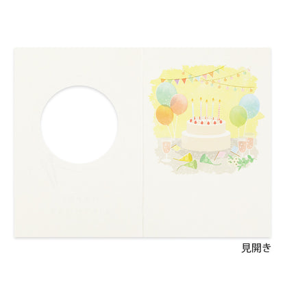 Midori Greeting Card - Birthday - Birthday Party