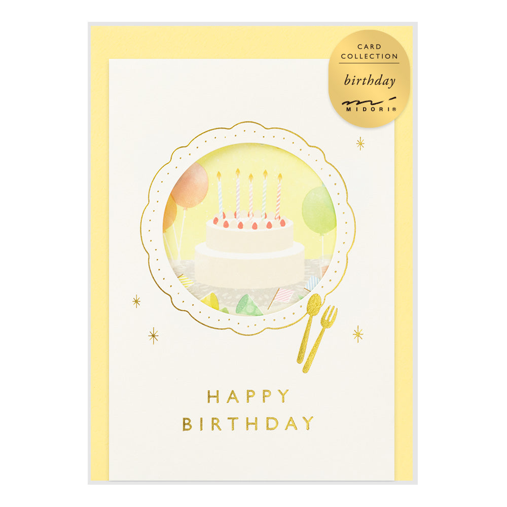 Midori Greeting Card - Birthday - Birthday Party