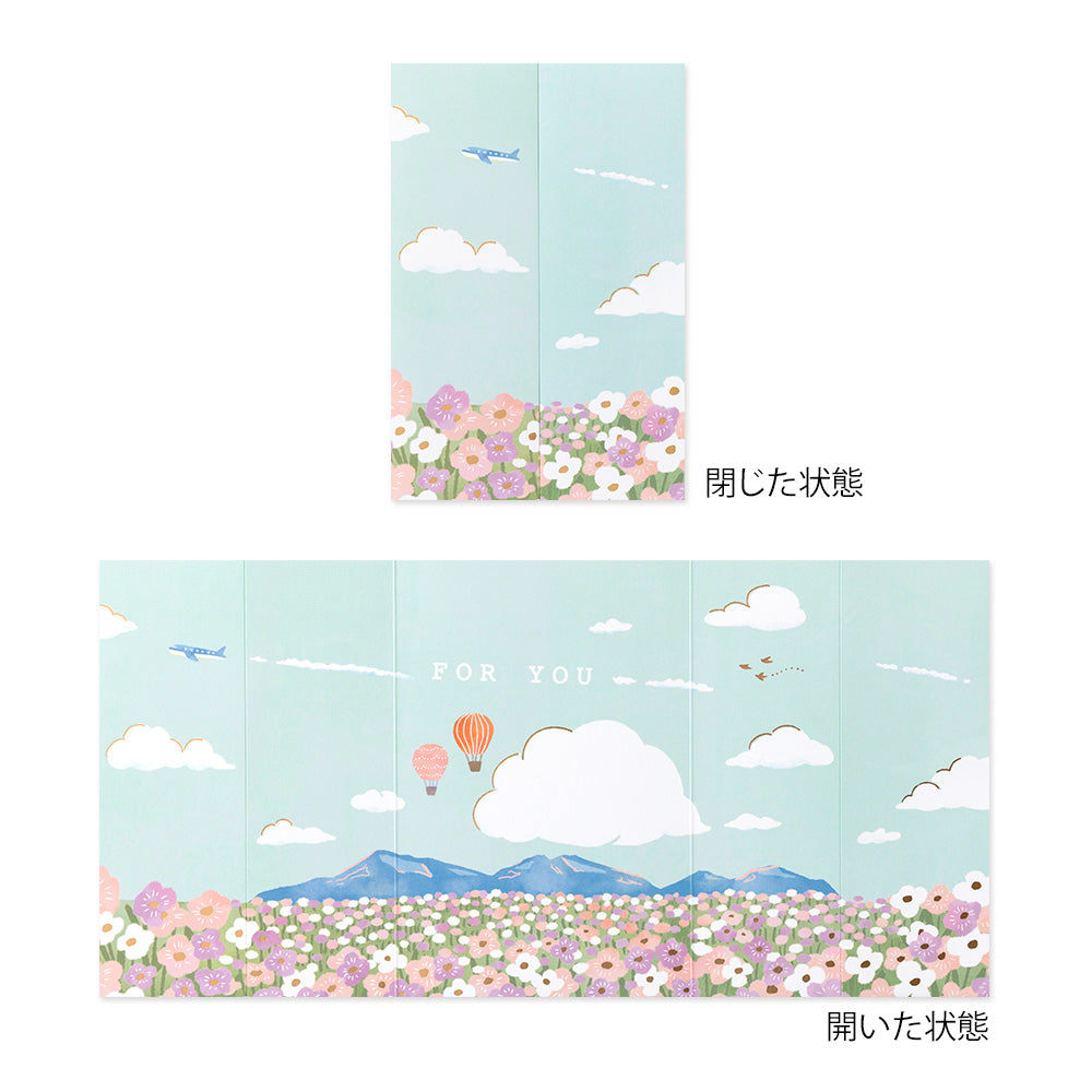 Midori Greeting Card - For You - Blue Sky