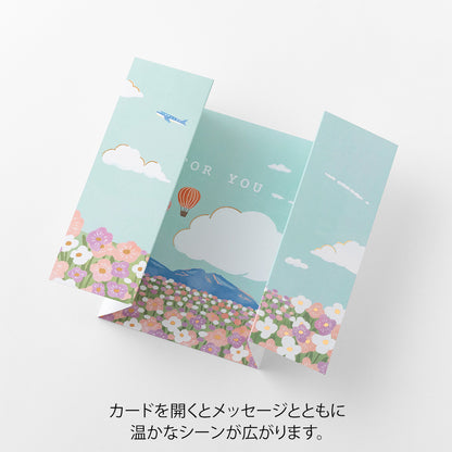 Midori Greeting Card - For You - Blue Sky