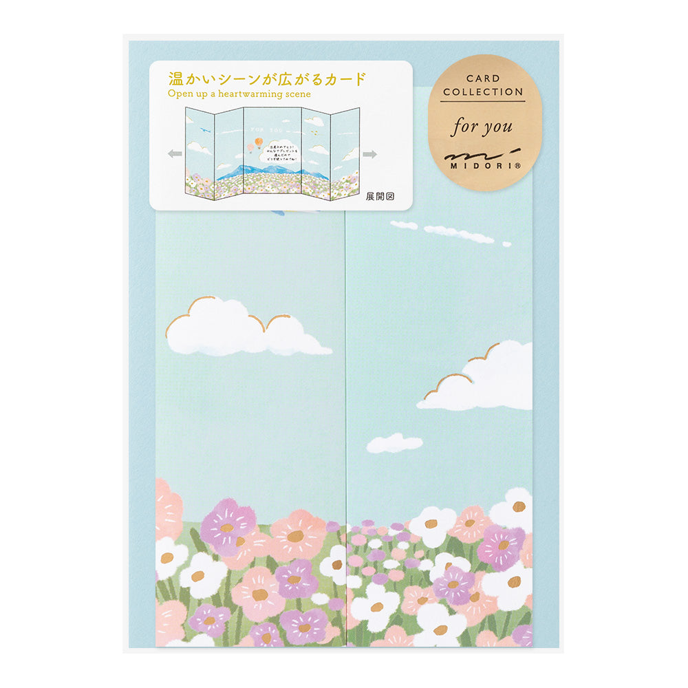 Midori Greeting Card - For You - Blue Sky