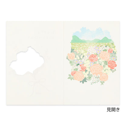 Midori Greeting Card - Birthday - Bouquet of Garden