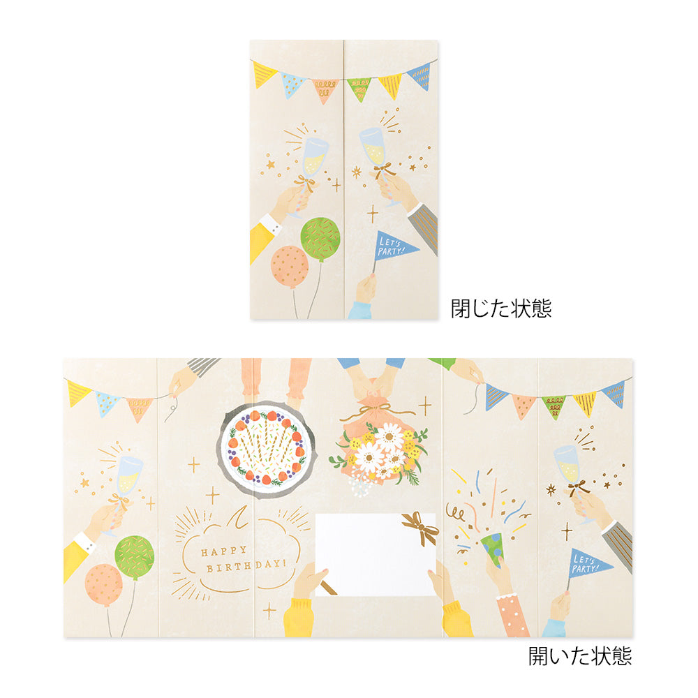 Midori Greeting Card - Birthday - Let's Celebrate