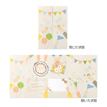 Midori Greeting Card - Birthday - Let's Celebrate