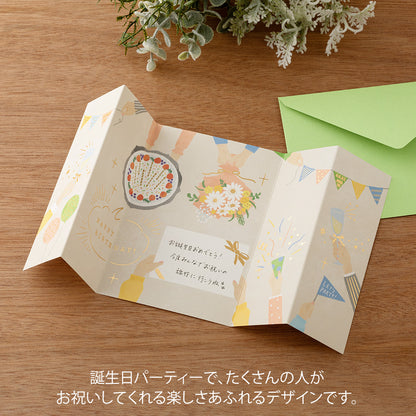 Midori Greeting Card - Birthday - Let's Celebrate