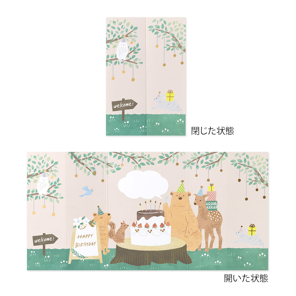 Midori Greeting Card - Birthday - Party in the Woods