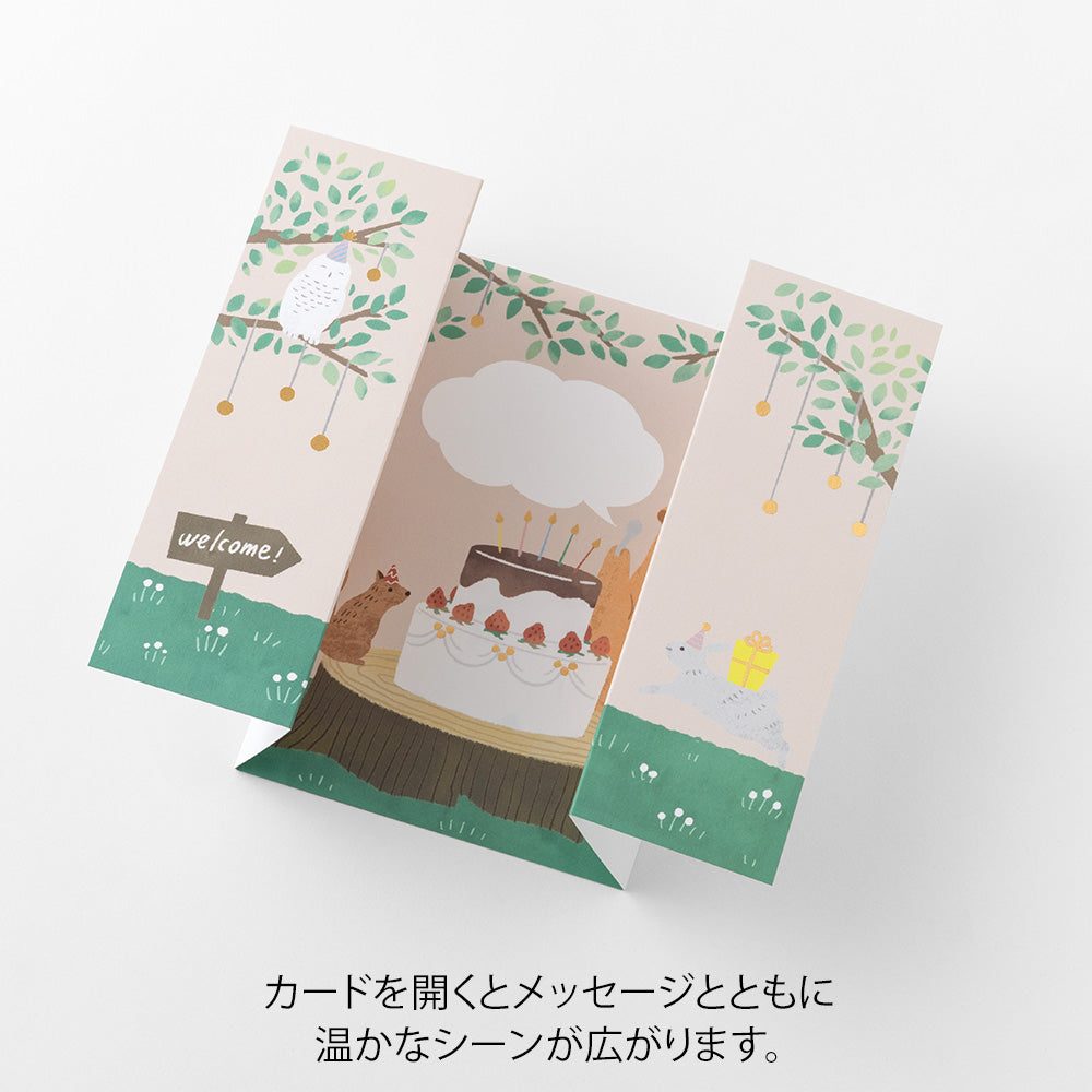 Midori Greeting Card - Birthday - Party in the Woods