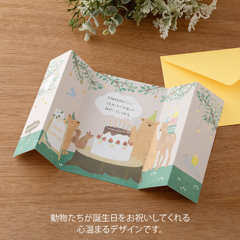 Midori Greeting Card - Birthday - Party in the Woods