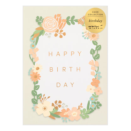 Midori Greeting Card - Birthday - Pink Flowers