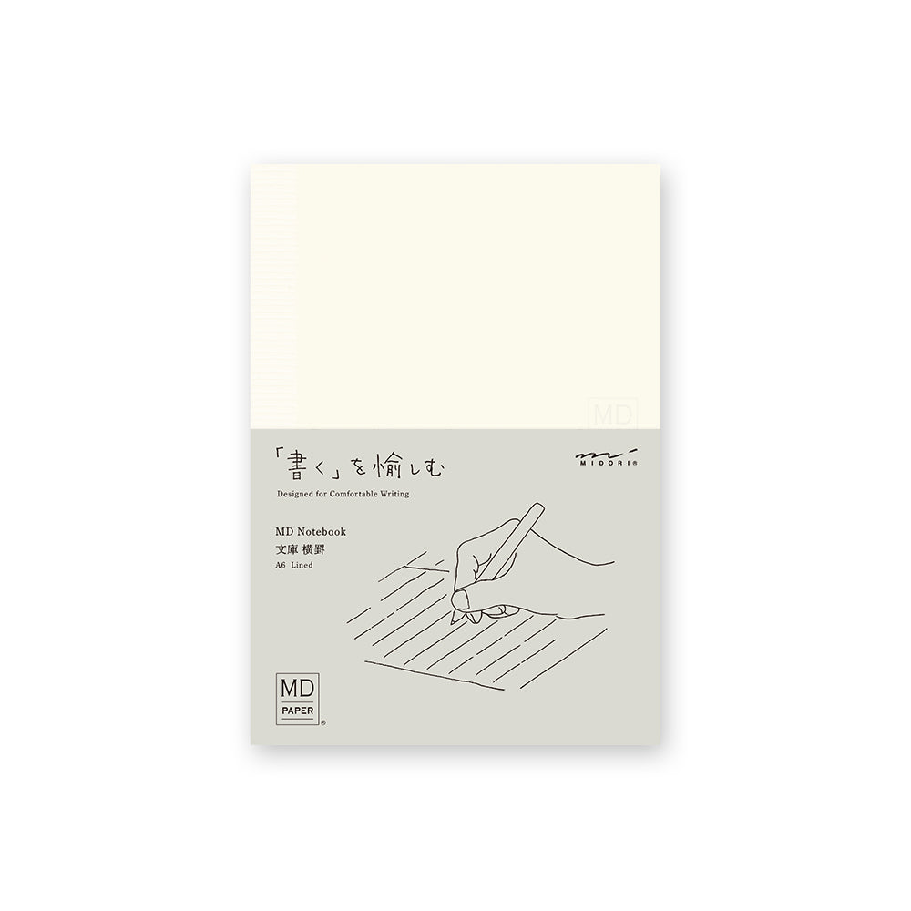 Midori MD Notebook - Ruled (3 Sizes)