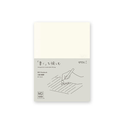 Midori MD Notebook - Ruled (3 Sizes)