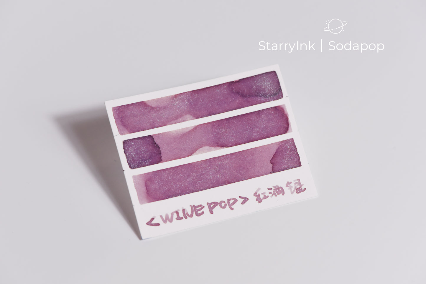 StarryInk Sodapop Ink Season 1