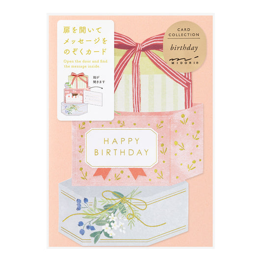 Midori Greeting Card - Birthday - Presents