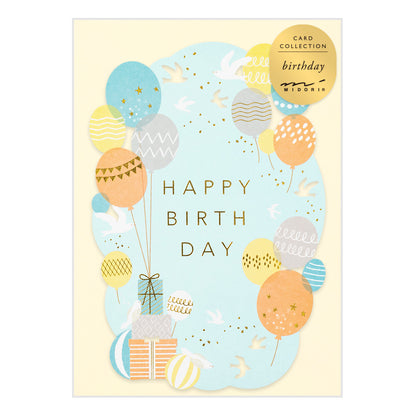 Midori Greeting Card - Birthday - Balloons