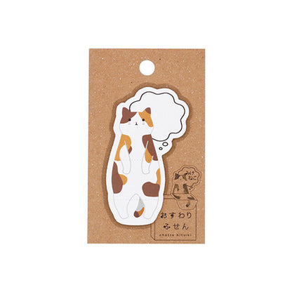 Aoto Plus Sitting Animals Sticky Note