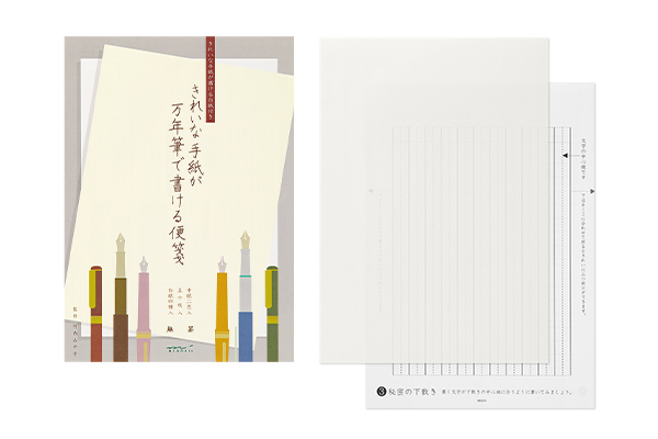 Midori Kirei Tegami Fountain Pen Friendly Letter Pad