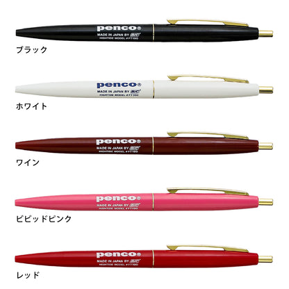 Penco Knock Ballpoint Pen 0.5mm