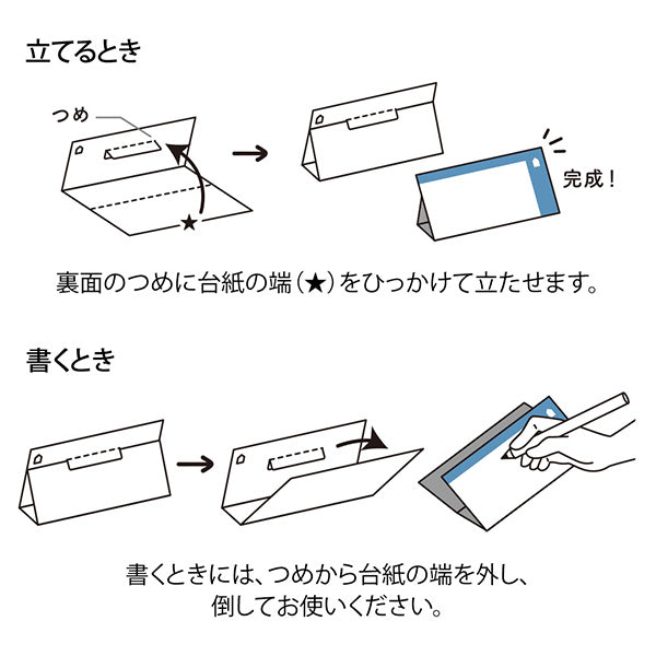 Midori Stand Memo Pad - Horizontal