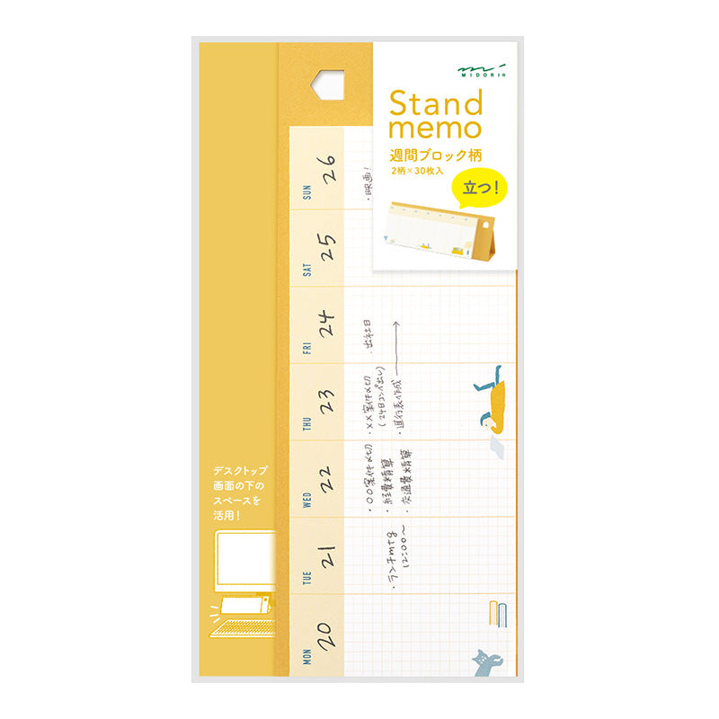 Midori Stand Memo Pad - Horizontal